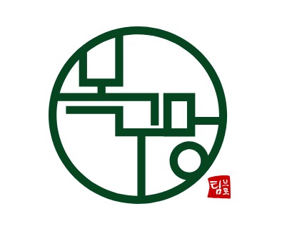 고기집 창업 비용3. 목구멍