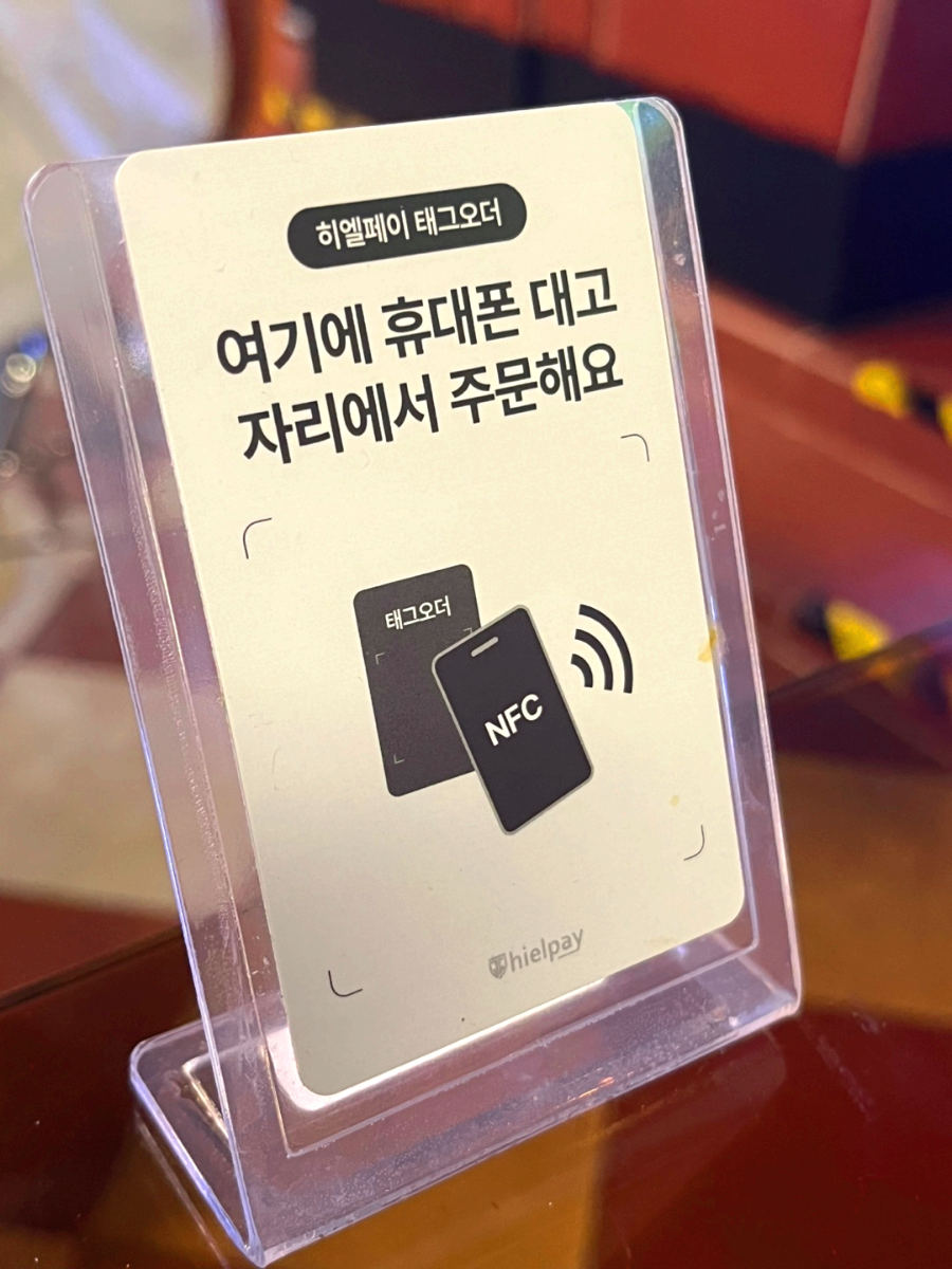 세종시 나성동 타코갱