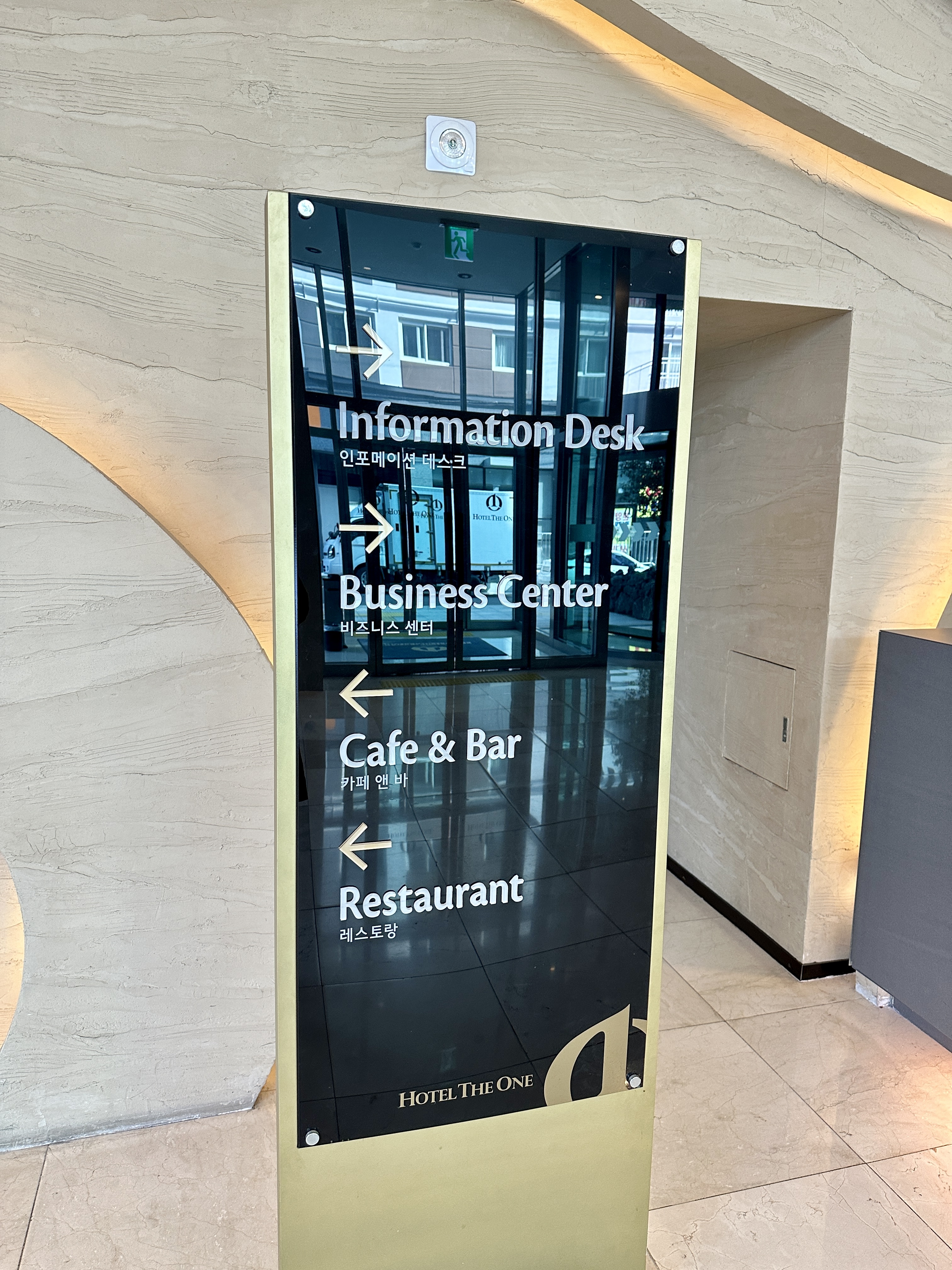 호텔 더원 로비