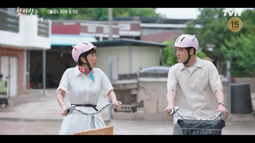 첫사랑을-위하여-tvn