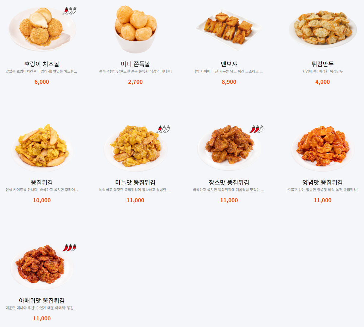 60계 사이드 메뉴2