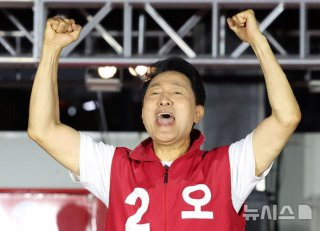 서울 시장 오세훈 고향 프로필 정원오