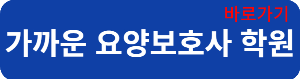 학원연결