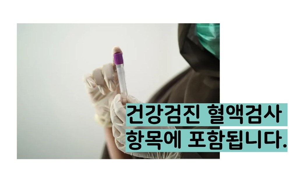 크레아티닌 정상수치