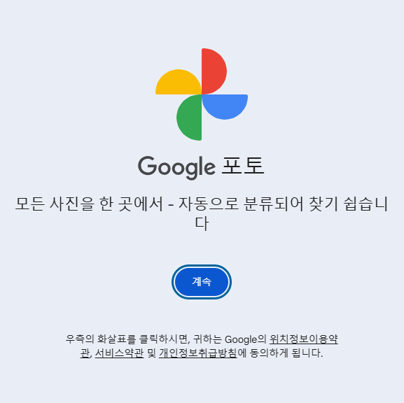 핸드폰 사진 USB로 옮기기 최신정보 확인하기(2025년)