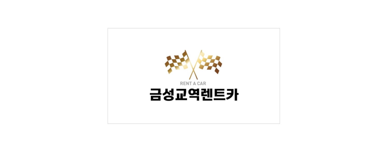 울산 북구 렌터카