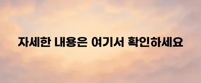 피클플러스 홈페이지 바로가기