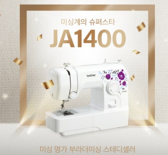 부라더미싱 AS센터 고객센터 전화번호 및 수리방법 총정리