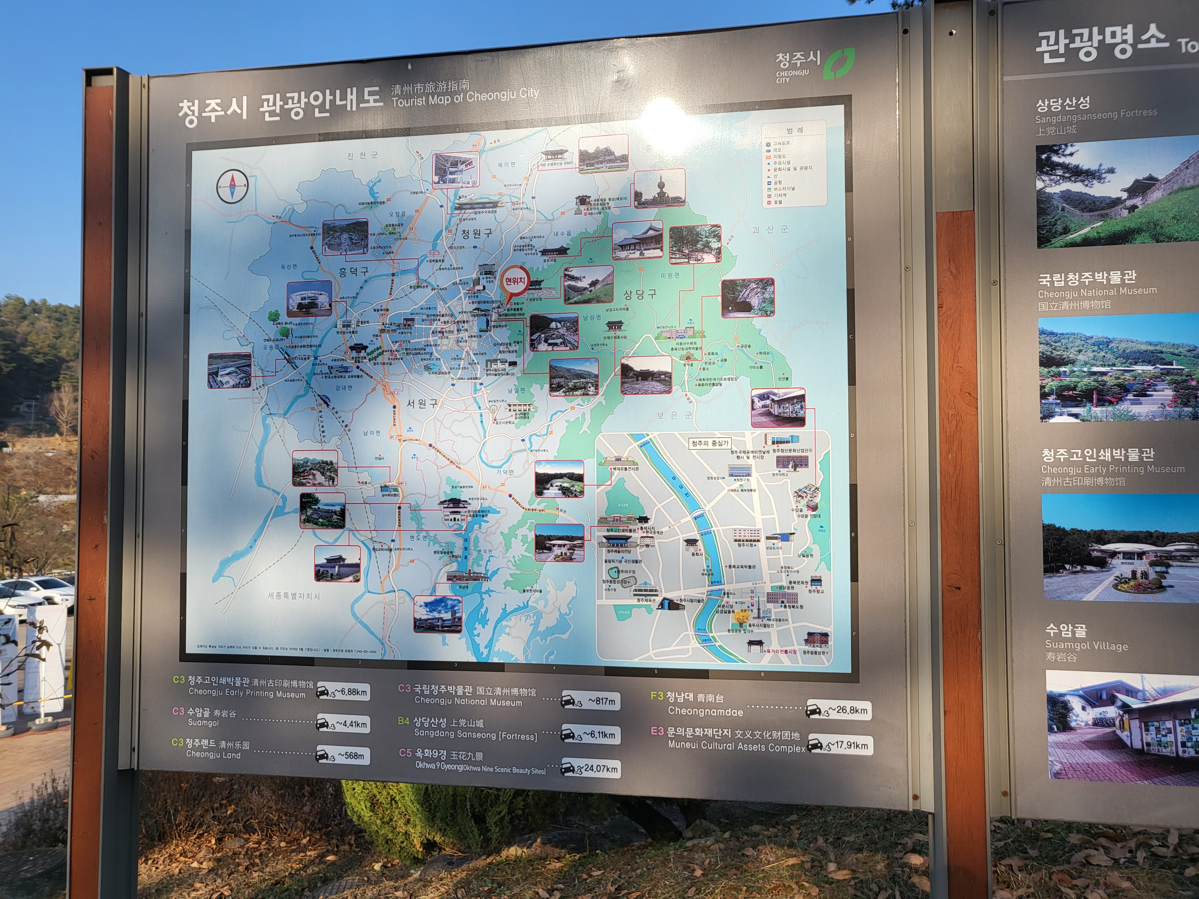 청주 동물원 - 전체지도