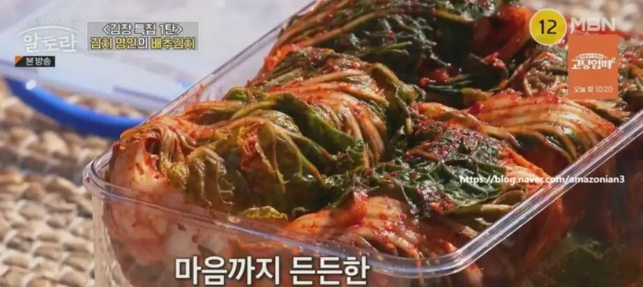 김장 김치 담그는 방법