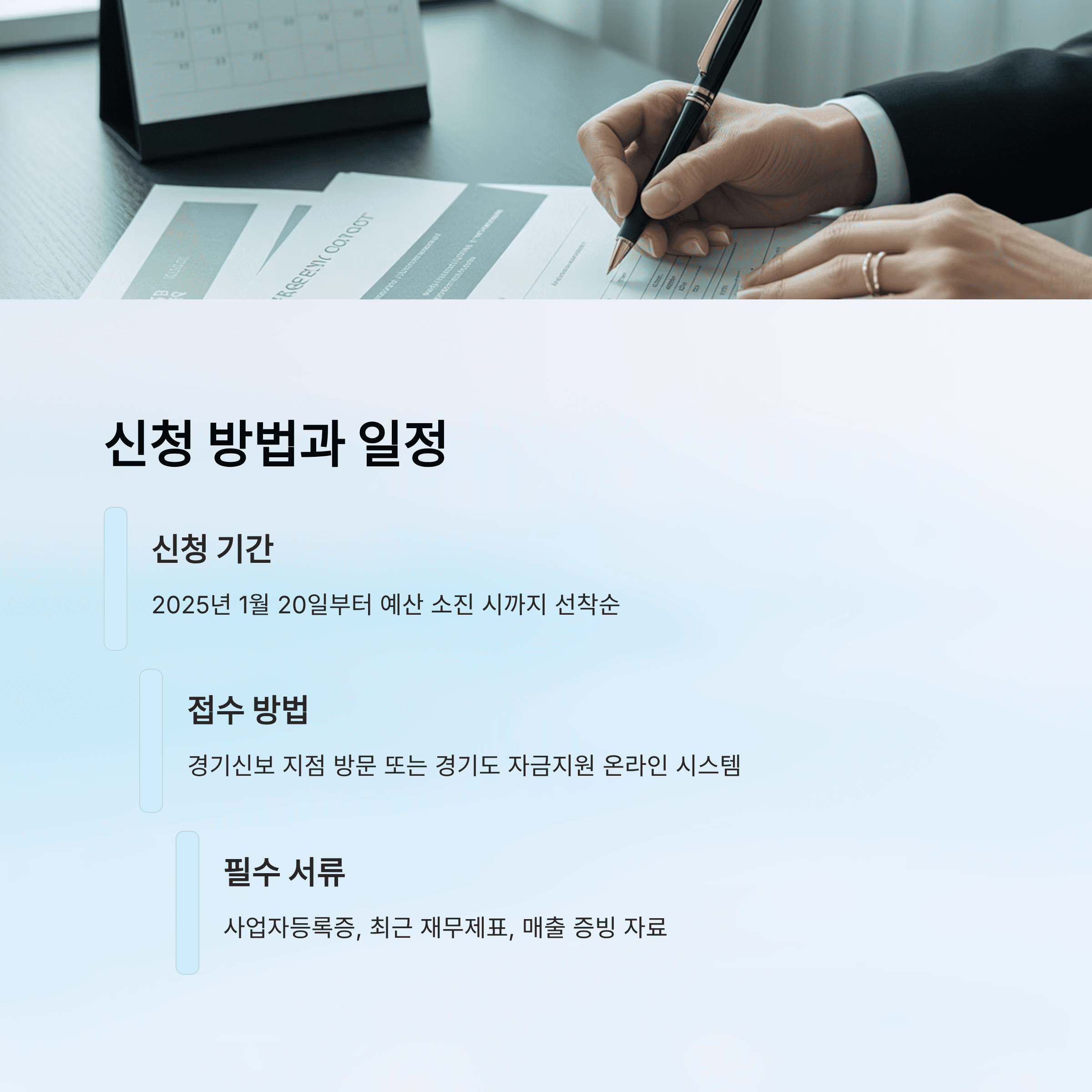 경기도가 소상공인,중소기업 지원금