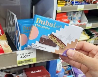 두바이 초콜릿
