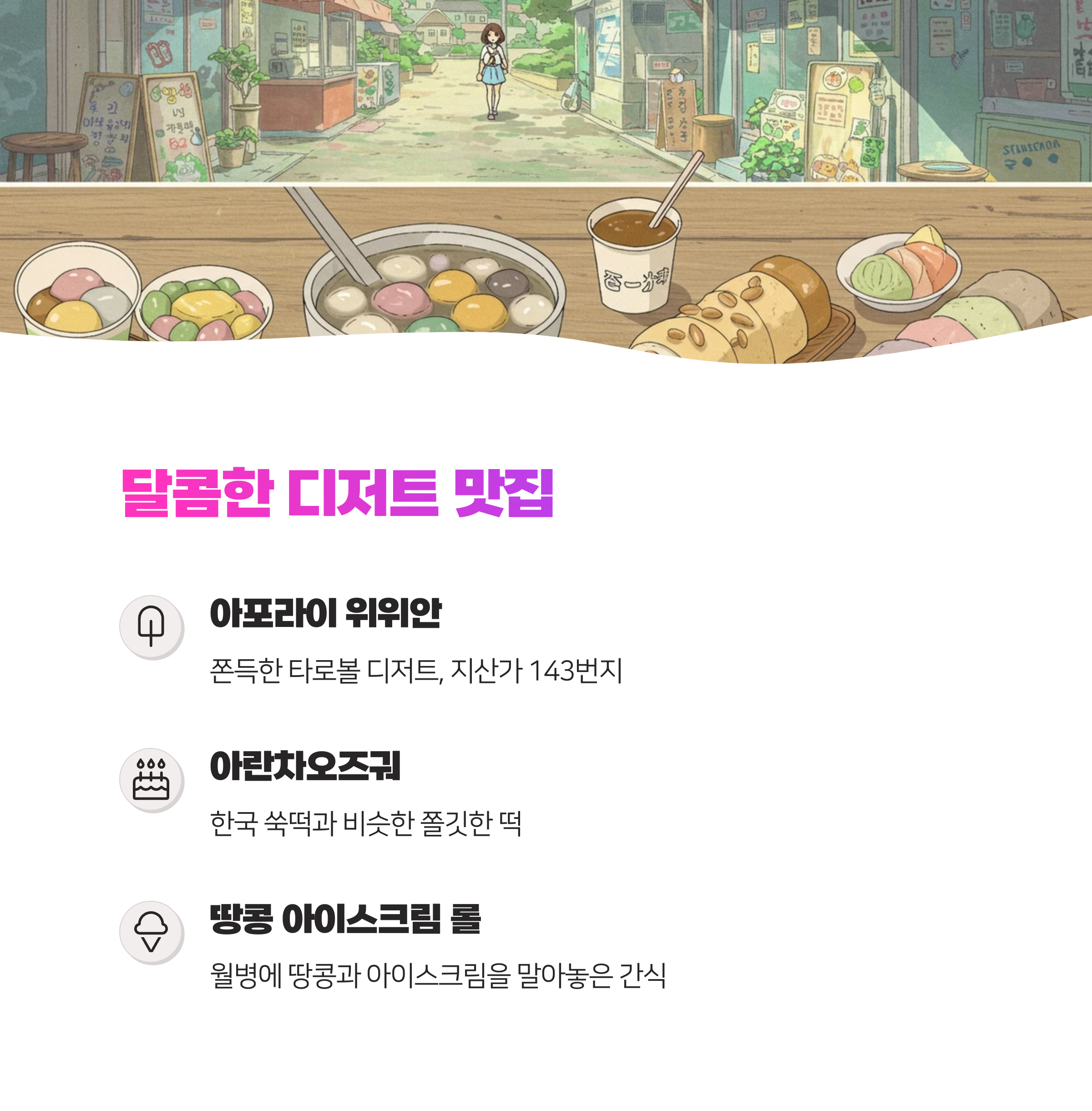 지우펀 점심 맛집 5곳 완벽 정리해드릴게요