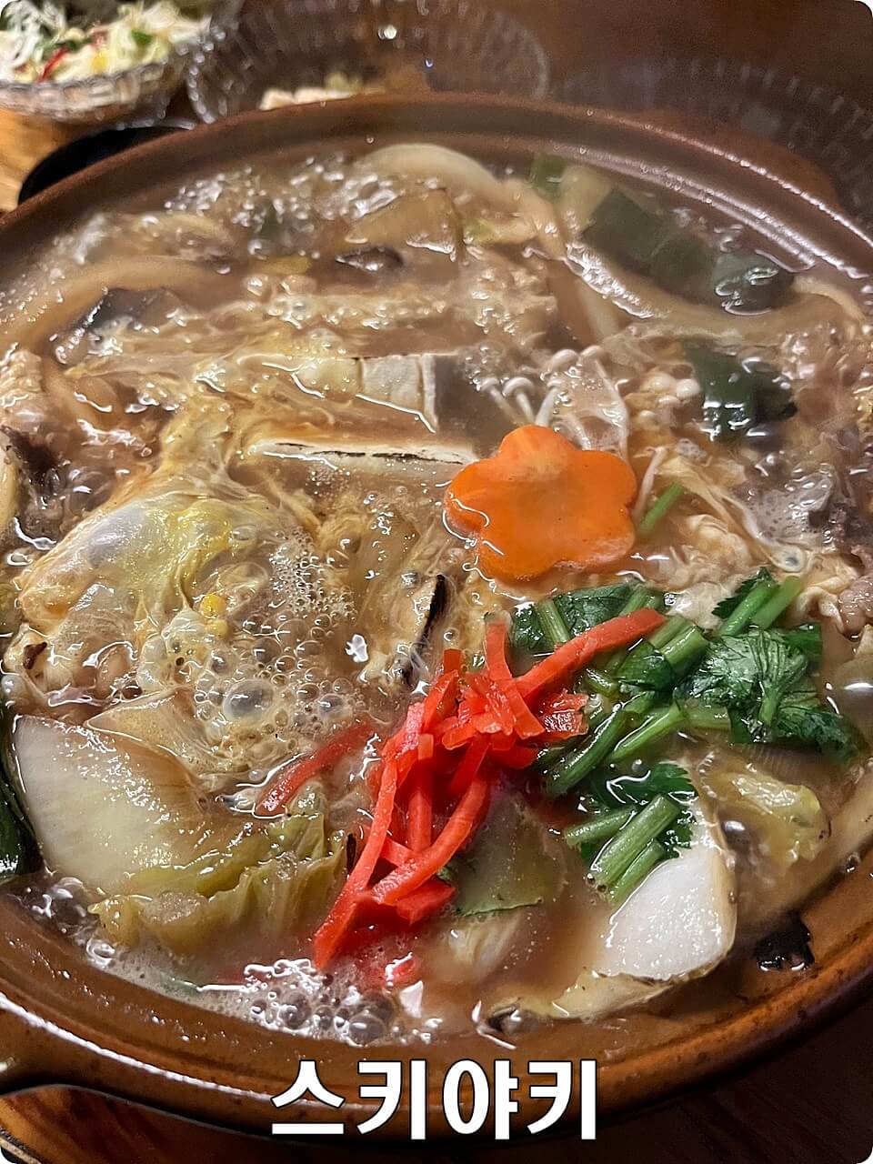 스키야키