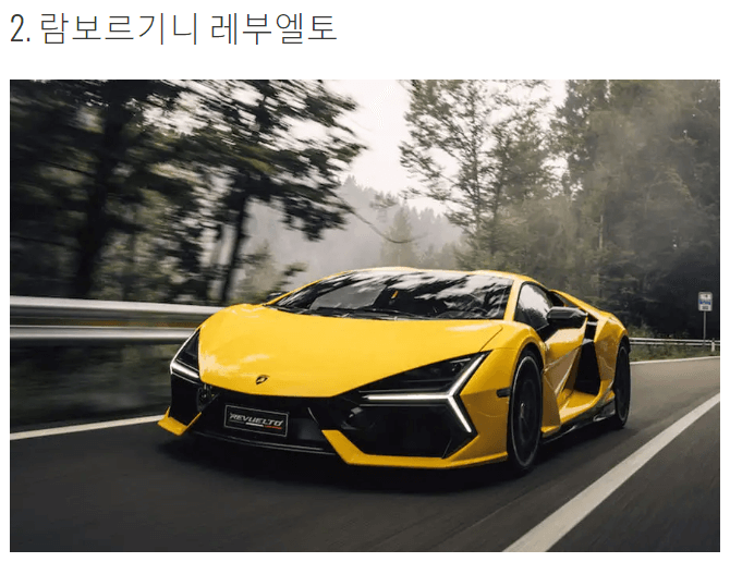 슈퍼카 순위