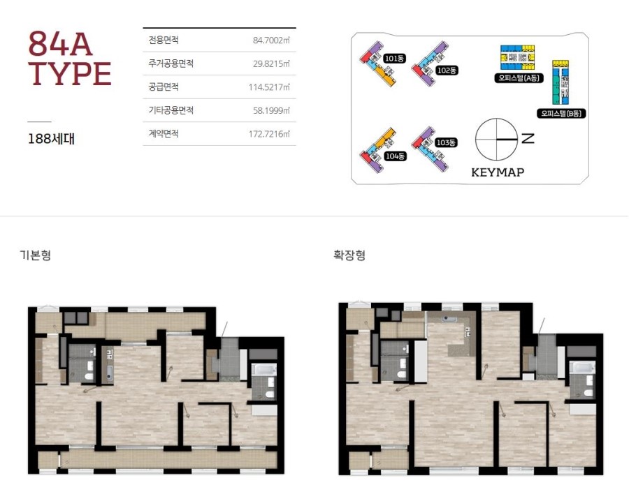 [10억 로또] 동탄역 롯데캐슬 무순위 줍줍 계약취소주택 청약