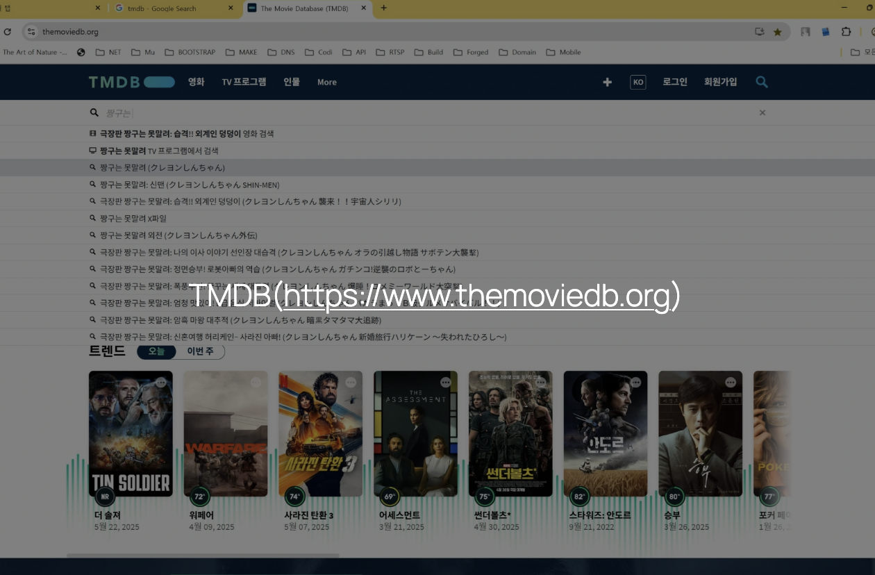 Kodi 메타데이터 인식 오류 해결법 바로가기