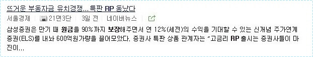 우체국 적금 금리