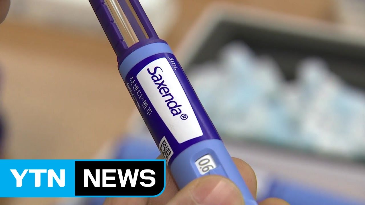 위고비 vs 삭센다 후기 총정리 + 8월 구매 가이드