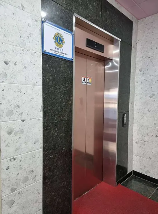 골프존파크 호원 해영점