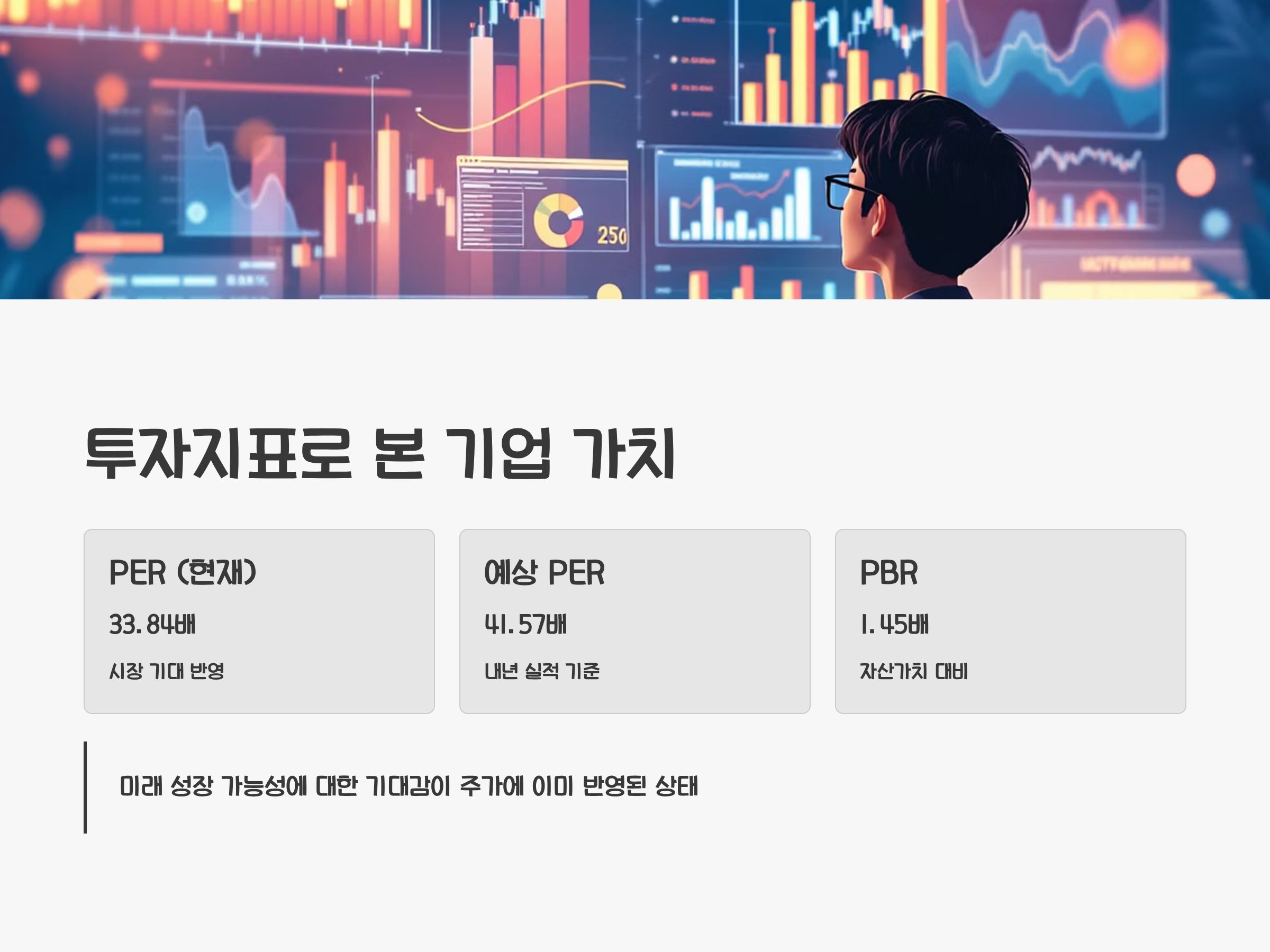 SFA반도체3