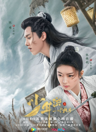 중드 무협 추천