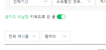 핫딜로 사는 방법