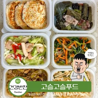 반찬 종류 30가지 황금레시피_4