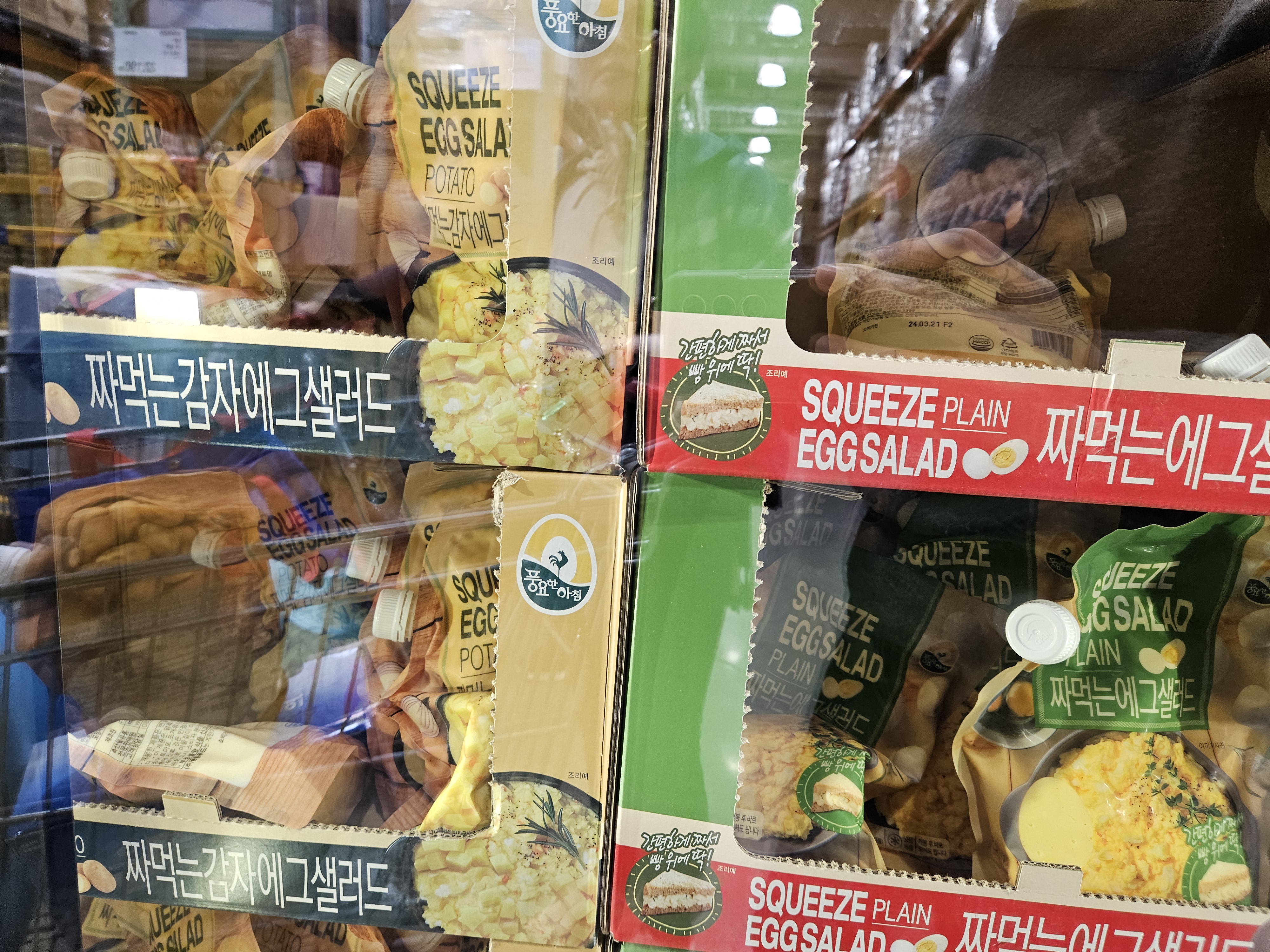 코스트코 감자에그샐러드