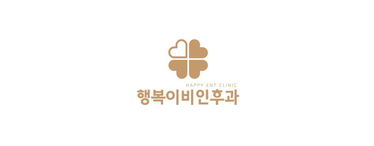 부산 기장군 이비인후과