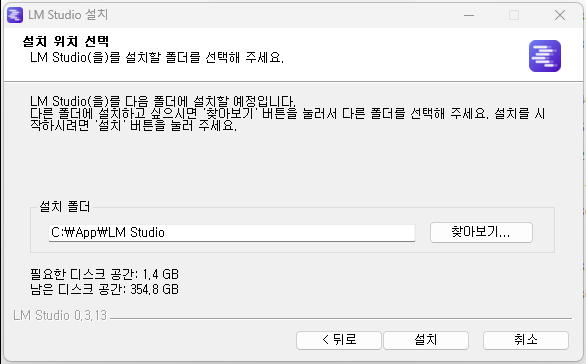 LM Studio