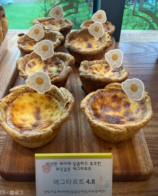 생활의달인-경주-이석원명장-랑콩뜨레