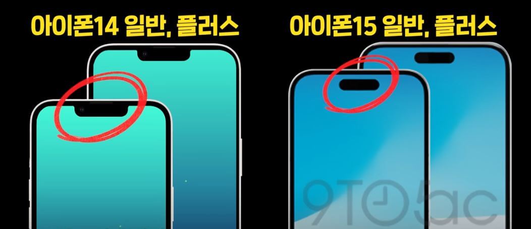 iPhone-15-렌더링-이미지-(2)