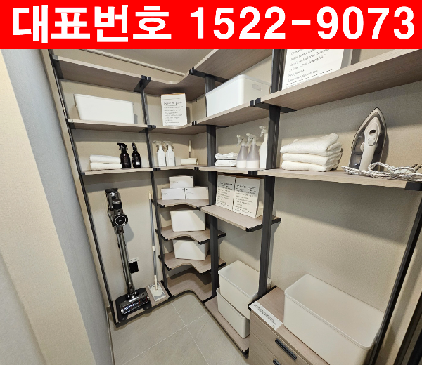 화성-봉담-중흥s클래스-센트럴에듀-모델하우스-펜트리