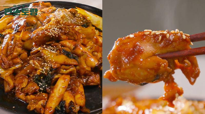 류수영 닭갈비 이미지