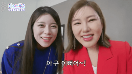 미스트롯3