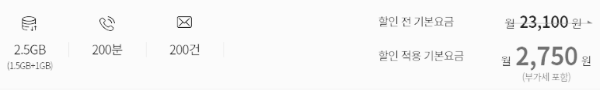 통신비 50% 절약&#44; 알뜰폰 가입 방법