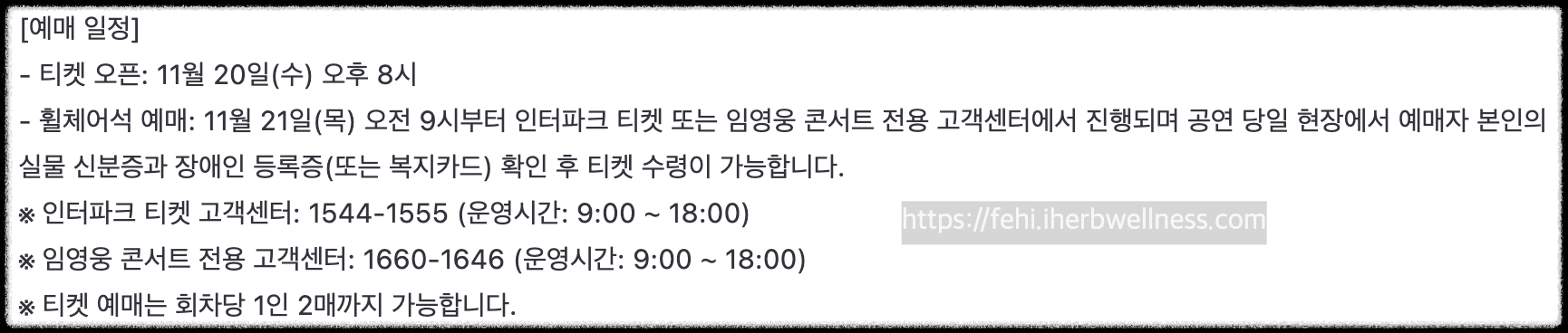 ์์์
์ฝ์ํธ ์๋งค ์ผ์ ํ ํ์ธ (2024๋
์ฐ๋ง ๋ฆฌ์ฌ์ดํ)