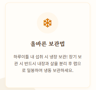 전복 요리 맛있게 하는법