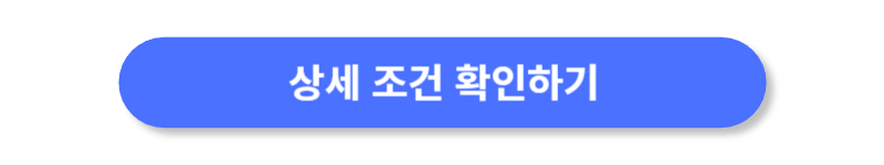 버튼