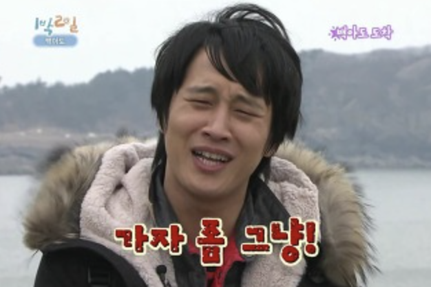 차태현 1박2일