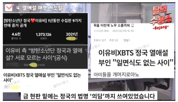 유튜브영상