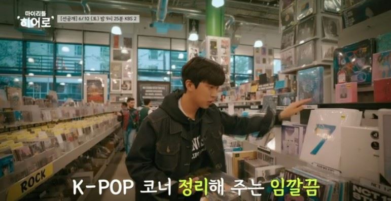 임영웅마이리틀히어로