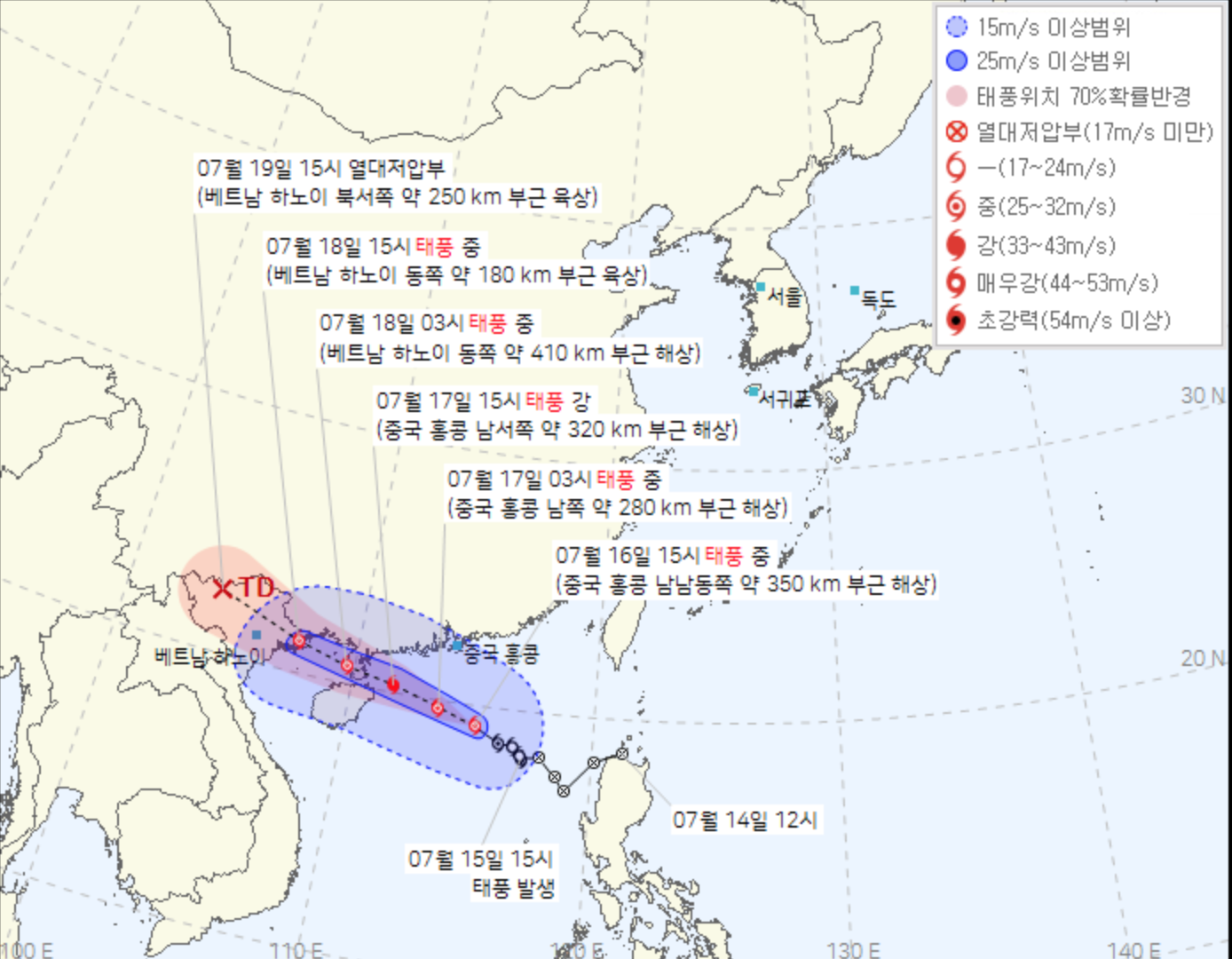 4호 태풍 탈림 발생과 이동 경로를 전망하는 사진