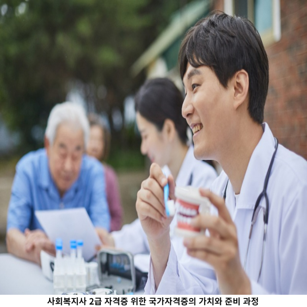 자격증 취득의 어려움과 극복 방법