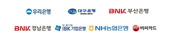 온누리-전자상품권-구매가능-은행-로고