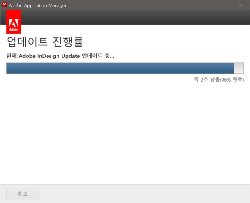 인디자인 CS6 다운
