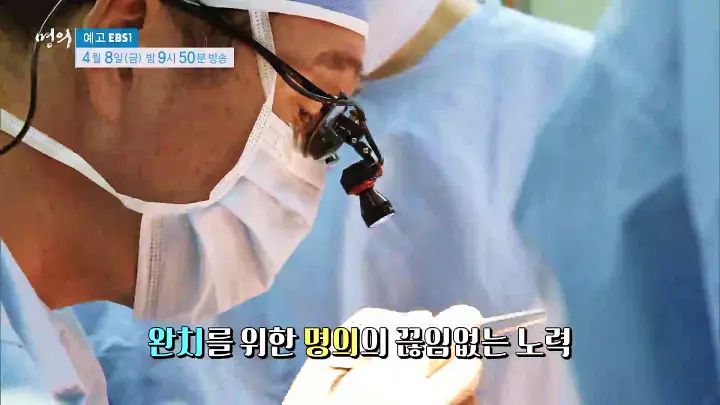 명의 간이식 간암 알프스수술 간경변 간암 간경화 간염 바이러스 전문의 서경석 김기훈 임영석 교수 진료 예약 소개