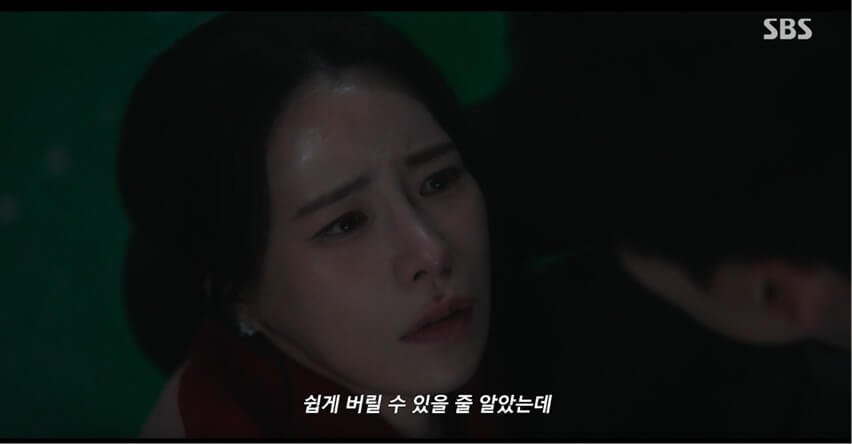 SBS 멋진 신세계 공식 홈페이지 자료 71