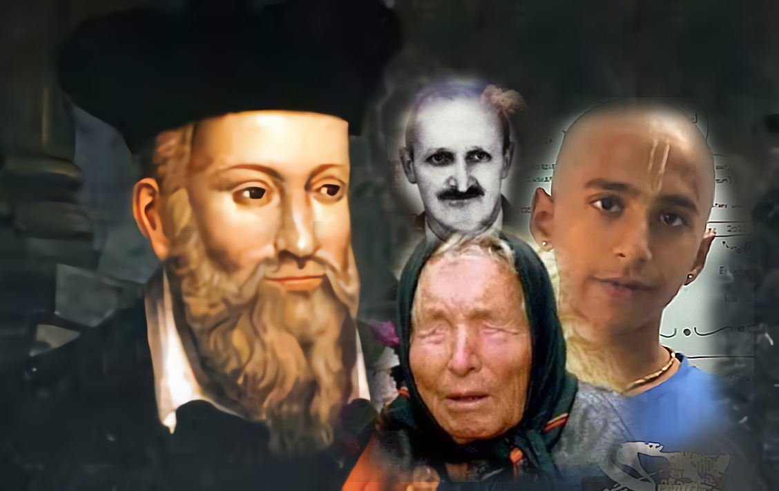 세계 유명예언가들 얼굴